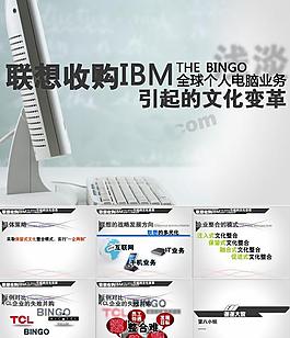 市場分析報告ppt模板圖片