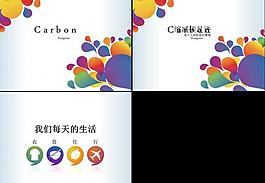 減少碳排放圖片