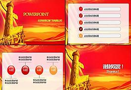 八一 黨政風格圖片