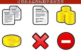 ppt素材 計(jì)算機(jī)創(chuàng)意圖標(biāo)圖片