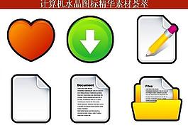 ppt素材 計算機創(chuàng)意圖標圖片