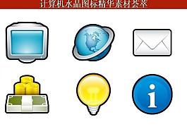 ppt素材 計算機創(chuàng)意圖標圖片