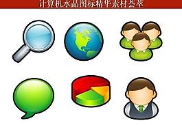 ppt素材 計算機創(chuàng)意圖標圖片