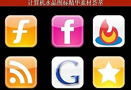 ppt素材 計(jì)算機(jī)創(chuàng)意圖標(biāo)圖片