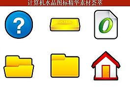 ppt素材 計算機(jī)創(chuàng)意圖標(biāo)圖片
