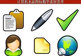 ppt素材 計(jì)算機(jī)創(chuàng)意圖標(biāo)圖片