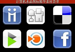 ppt素材 計算機(jī)創(chuàng)意圖標(biāo)圖片