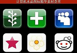ppt素材 計(jì)算機(jī)創(chuàng)意圖標(biāo)圖片