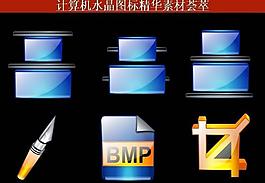 ppt素材 計算機創(chuàng)意圖標圖片