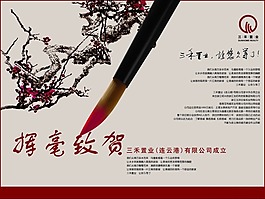 企業(yè)文化宣傳