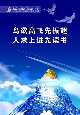 學校