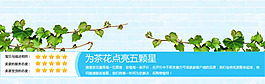 淘寶好評+二維碼