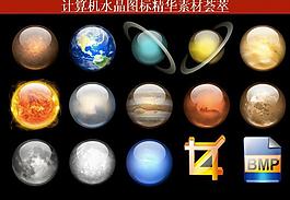 ppt素材 計(jì)算機(jī)創(chuàng)意圖標(biāo)圖片