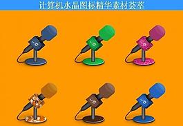 計(jì)算機(jī)創(chuàng)意圖標(biāo)圖片