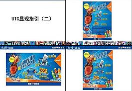 百事可樂圖片