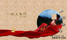 中國風宣傳海報