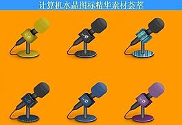 計(jì)算機(jī)創(chuàng)意圖標(biāo)圖片