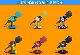 計(jì)算機(jī)創(chuàng)意圖標(biāo)圖片