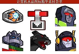 計(jì)算機(jī)創(chuàng)意圖標(biāo)圖片
