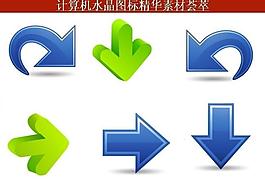 計算機創(chuàng)意圖標圖片