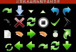 計算機創(chuàng)意圖標圖片