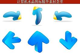 計算機創(chuàng)意圖標圖片