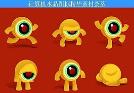 計算機創(chuàng)意圖標圖片