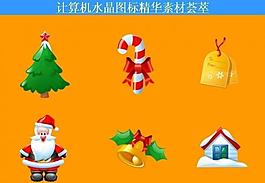 計(jì)算機(jī)創(chuàng)意圖標(biāo)圖片
