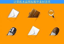 計算機創(chuàng)意圖標圖片