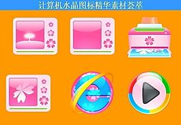 計算機創(chuàng)意圖標圖片