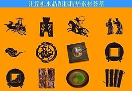 計算機創(chuàng)意圖標圖片