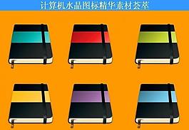 計算機創(chuàng)意圖標圖片