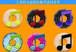 計算機創(chuàng)意圖標圖片