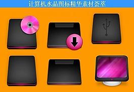 計算機創(chuàng)意圖標圖片