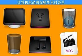計算機創(chuàng)意圖標圖片