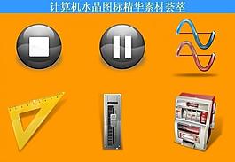 計算機創(chuàng)意圖標圖片