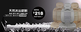 淘寶商城融峰促銷banner
