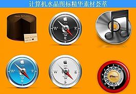 計算機創(chuàng)意圖標圖片