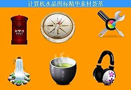 計算機創(chuàng)意圖標圖片