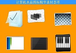 計算機創(chuàng)意圖標圖片