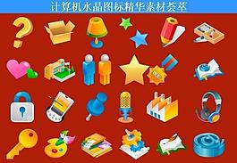 計算機創(chuàng)意圖標(biāo)圖片
