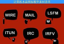 計(jì)算機(jī)創(chuàng)意圖標(biāo)圖片