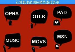 計(jì)算機(jī)創(chuàng)意圖標(biāo)圖片