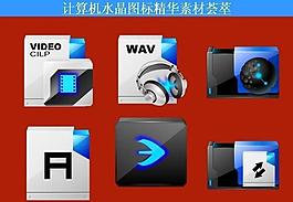 計算機創(chuàng)意圖標(biāo)圖片