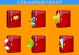 計算機創(chuàng)意圖標圖片