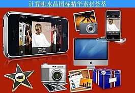 計算機創(chuàng)意圖標(biāo)圖片