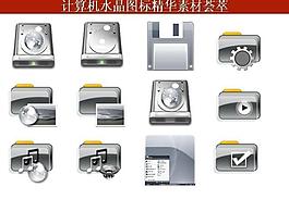 計算機創(chuàng)意圖標(biāo)圖片