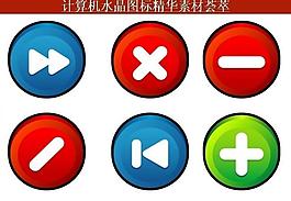 計算機創(chuàng)意圖標圖片