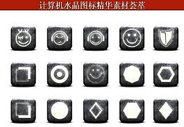 計(jì)算機(jī)創(chuàng)意圖標(biāo)圖片