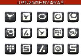 計(jì)算機(jī)創(chuàng)意圖標(biāo)圖片